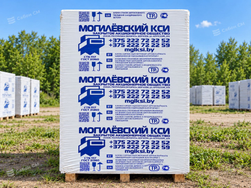 Газобетонные блоки Могилевский КСИ D700 625х375х250 стеновые